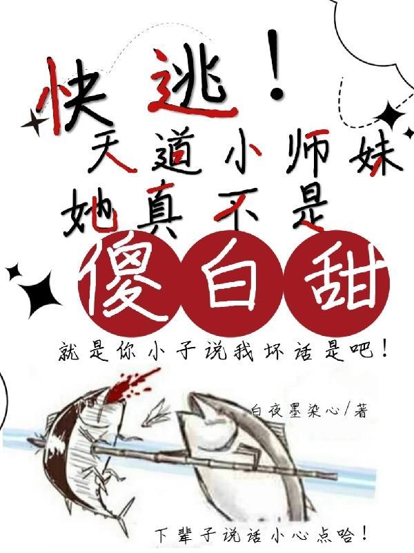 快手天道师傅