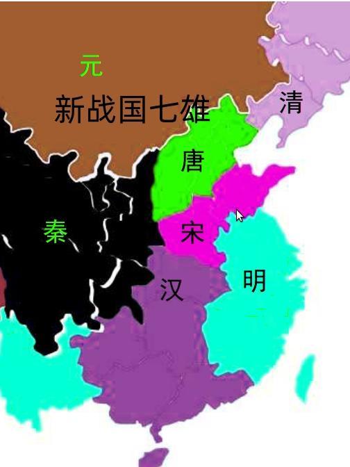 七皇聚新战国七雄