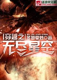 无尽星空之狼vs所有僵尸