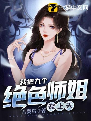 第一章被师父赶下山是什么