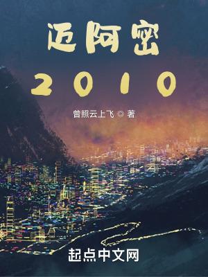 迈阿密2023集锦(4)