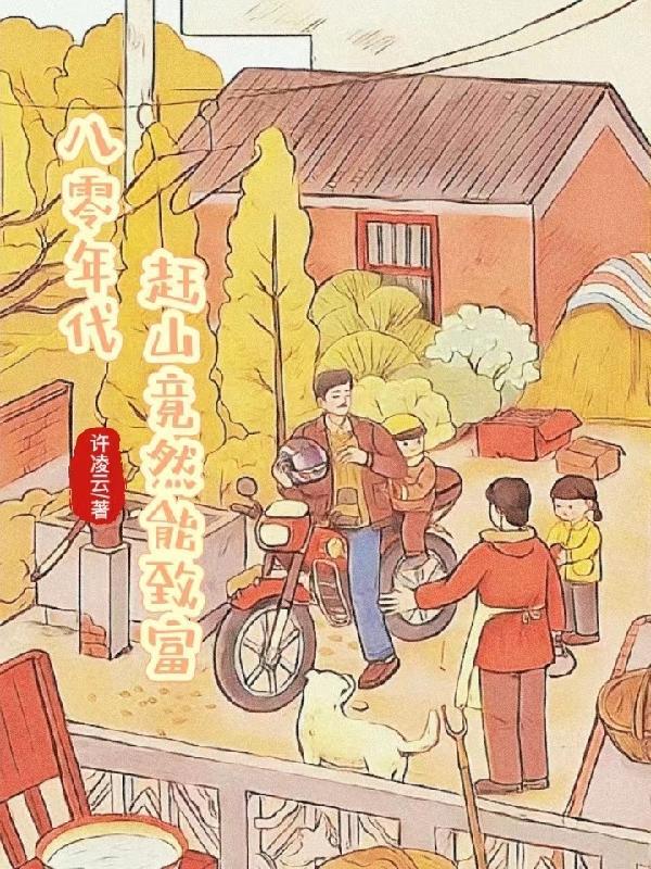 80年代赶集的老照片