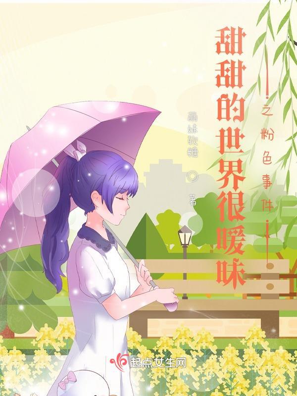 甜蜜蜜百度百科