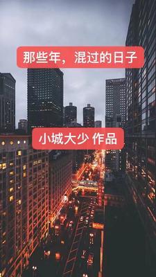 江城是哪本的主角