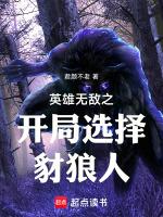 英雄无敌开局攻略