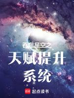 吞噬星空之最强功法