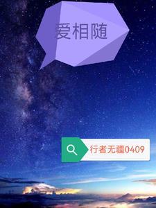 爱相随数字是234还是237