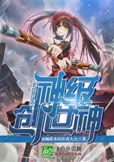 玄幻地球之神级创世神笔趣阁