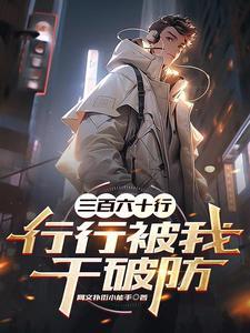 当明星要会唱歌跳舞吗?