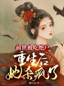 侯府嫡女是什么意思