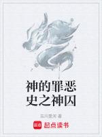 罪恶之神的名字