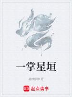 星官什么意思