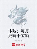 斗破宝券怎么获得