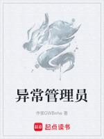 异常管理可以通过短信