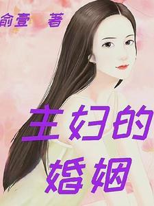 腹黑女主逆袭记