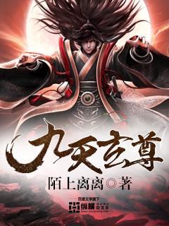 香六牙剑谪仙九天玄尊