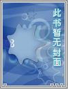 守夜人的钟声epub