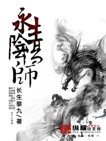 阴阳师永生之汐入口