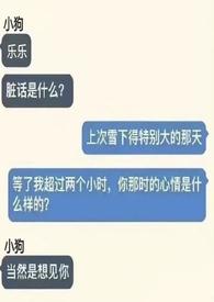 捡到狗了怎么办才好