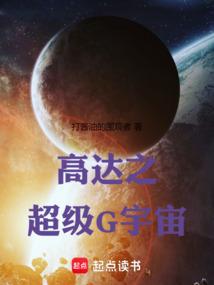 高达宇宙时间线