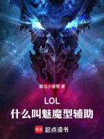 魅魔什么意思?