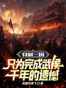 武侯北伐兵棋地图