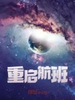 江辰与谢星轩