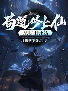 天下第二的作品集