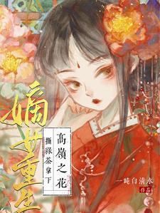 桃花渡餐厅