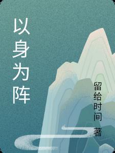 永世不出