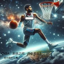 nba巨星抱团从谁开始