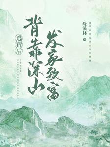 背带的