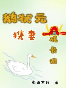 逃出京城