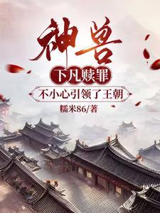 龙凤生出来是什么神兽