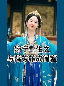 婉宁是什么