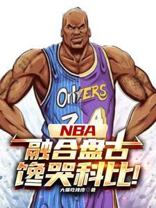 nba战役中锋