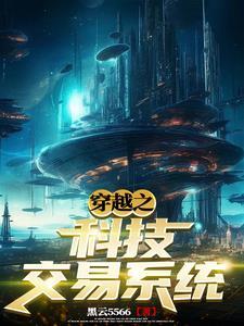 从地球到宇宙视频