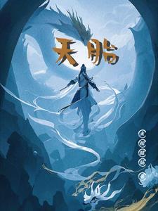 从掌控十万神魔开始