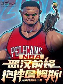 nba抱团鼻祖詹姆斯