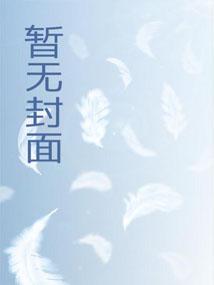 学霸其实是学渣