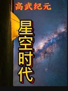 星纪元汽车