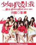 少女时代allmyloveisforyoumv