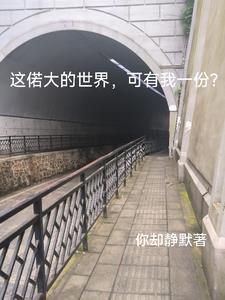 来自抑郁症患者的日记