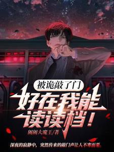 恐怖诡异音乐简谱