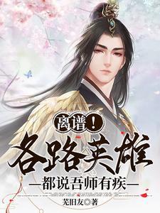 吾师吾友