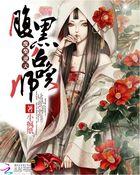 废材逆天召唤师漫画免费阅读