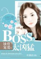 蚀骨宠爱boss太凶猛 m.35wx.la