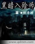 入殓师第五人格