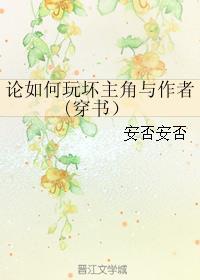 论如何玩弄大师兄