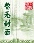 战太平唱词